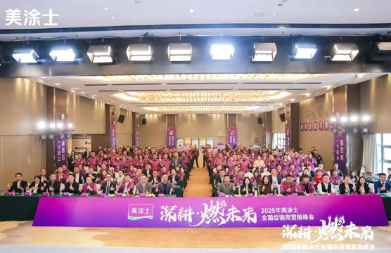 9001cc金沙以诚为本(中国)有限公司官网
