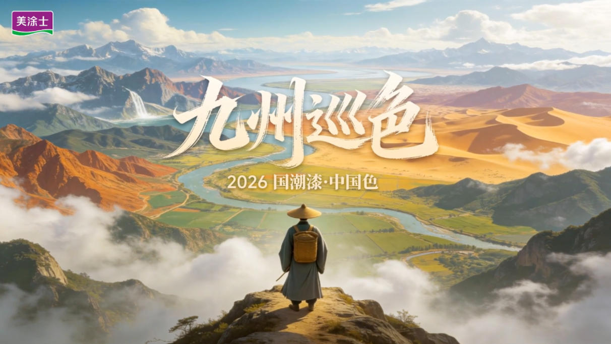 20260320140056_72067 9001cc金沙以诚为本(中国)有限公司官网