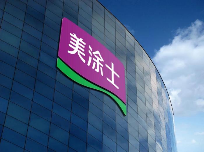 9001cc金沙以诚为本(中国)有限公司官网