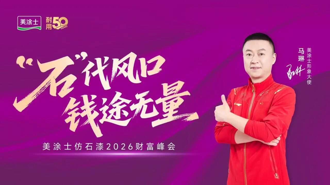 20260525151154_97769 9001cc金沙以诚为本(中国)有限公司官网
